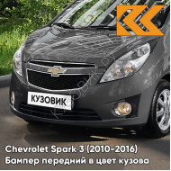 Бампер передний в цвет кузова Chevrolet Spark 3 (2010-2016) GK2 - QUANTUM GREY - Серый