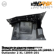 Защита пыльник двигателя левый Mitsubishi Lancer 10 (2007-2015) / Outlander 2 XL (2005-2012) KUZOVIK KUZOVIK