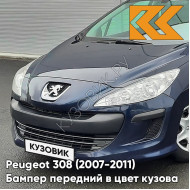 Бампер передний в цвет кузова Peugeot 308 (2007-2011) KPS - BLEU ABYSSE - Синий